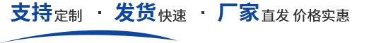 企業(yè)實力